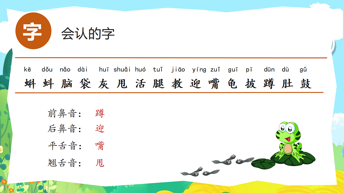 18570681第4页