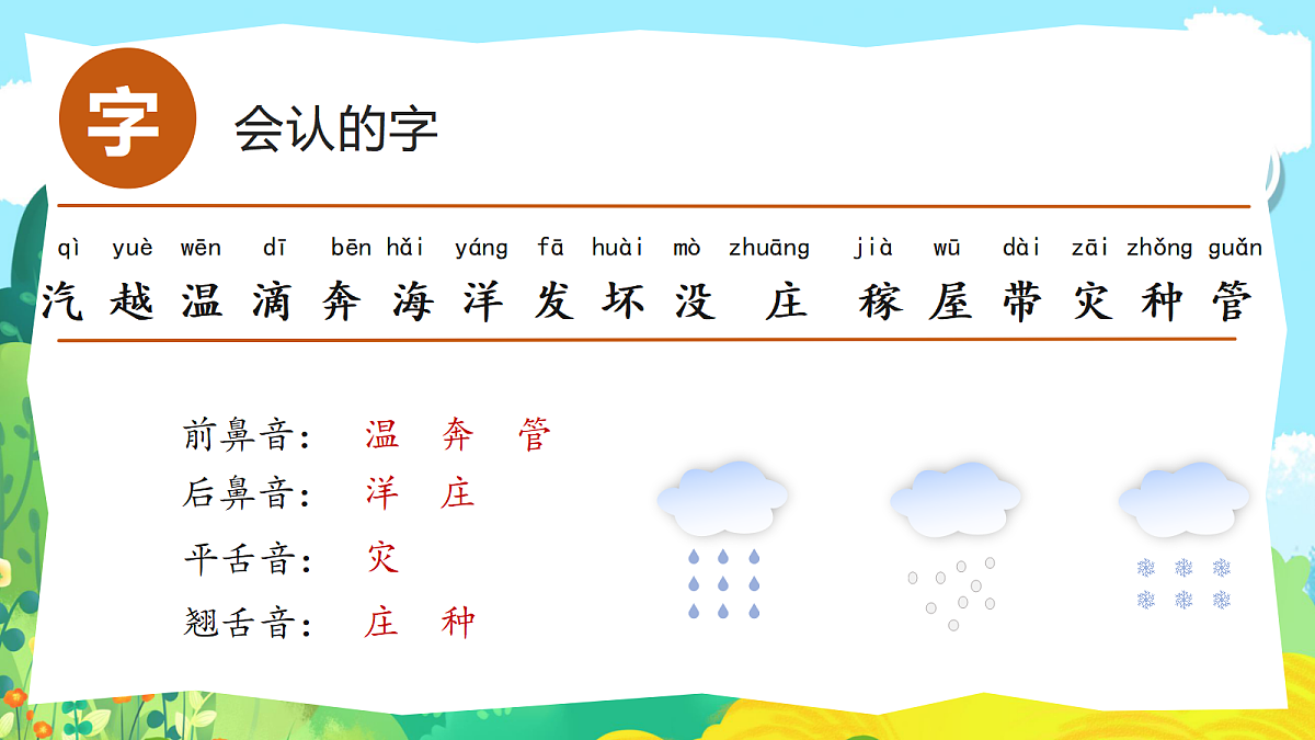 18570681第5页