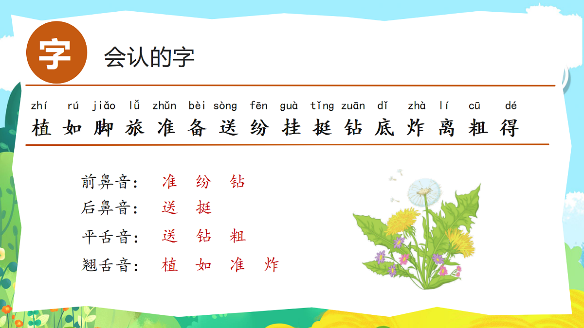 18570681第6页