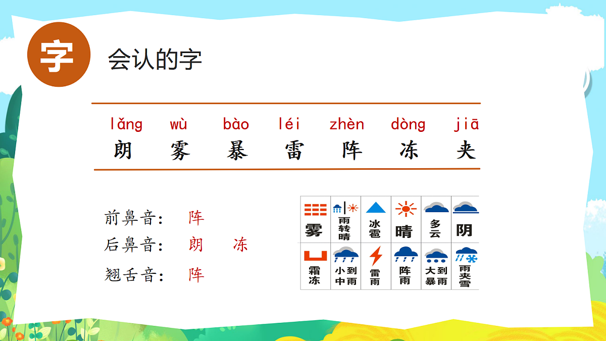 18570681第7页