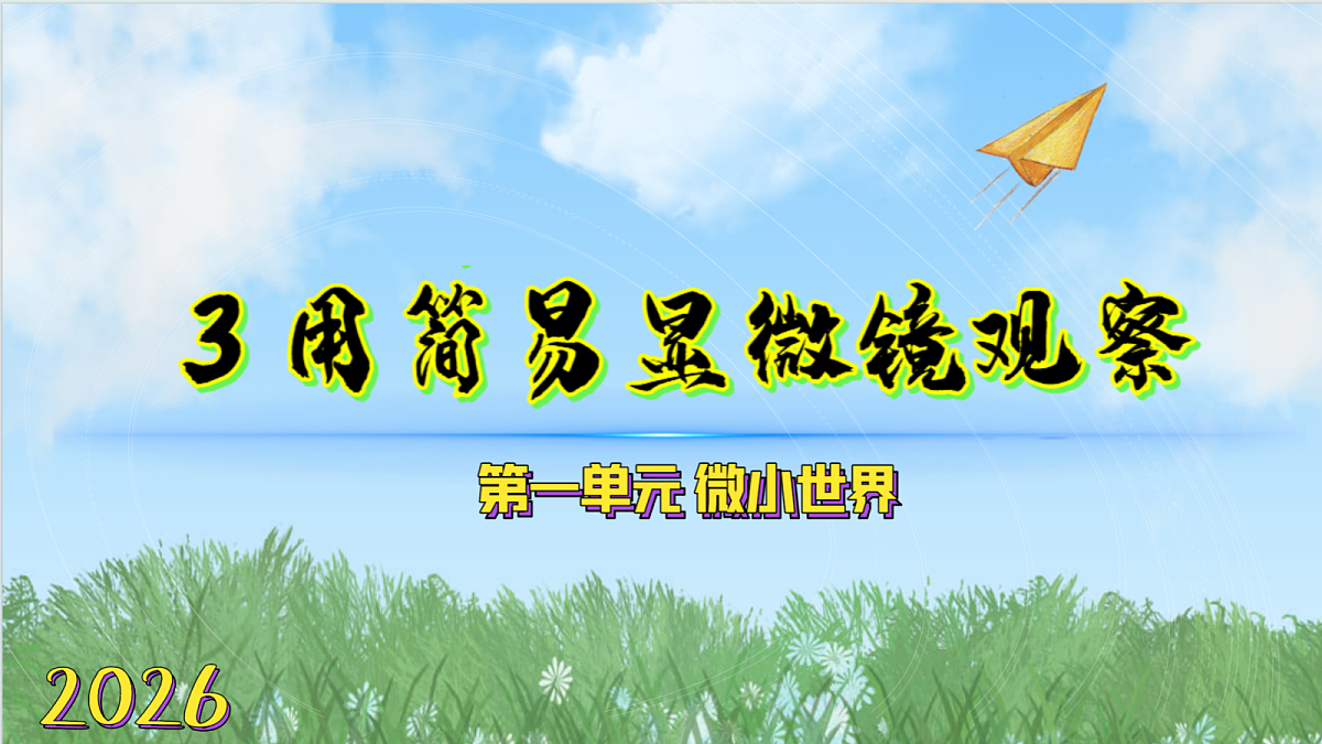 18570929第1页