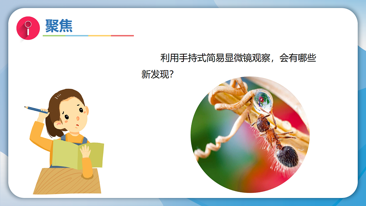18570929第3页