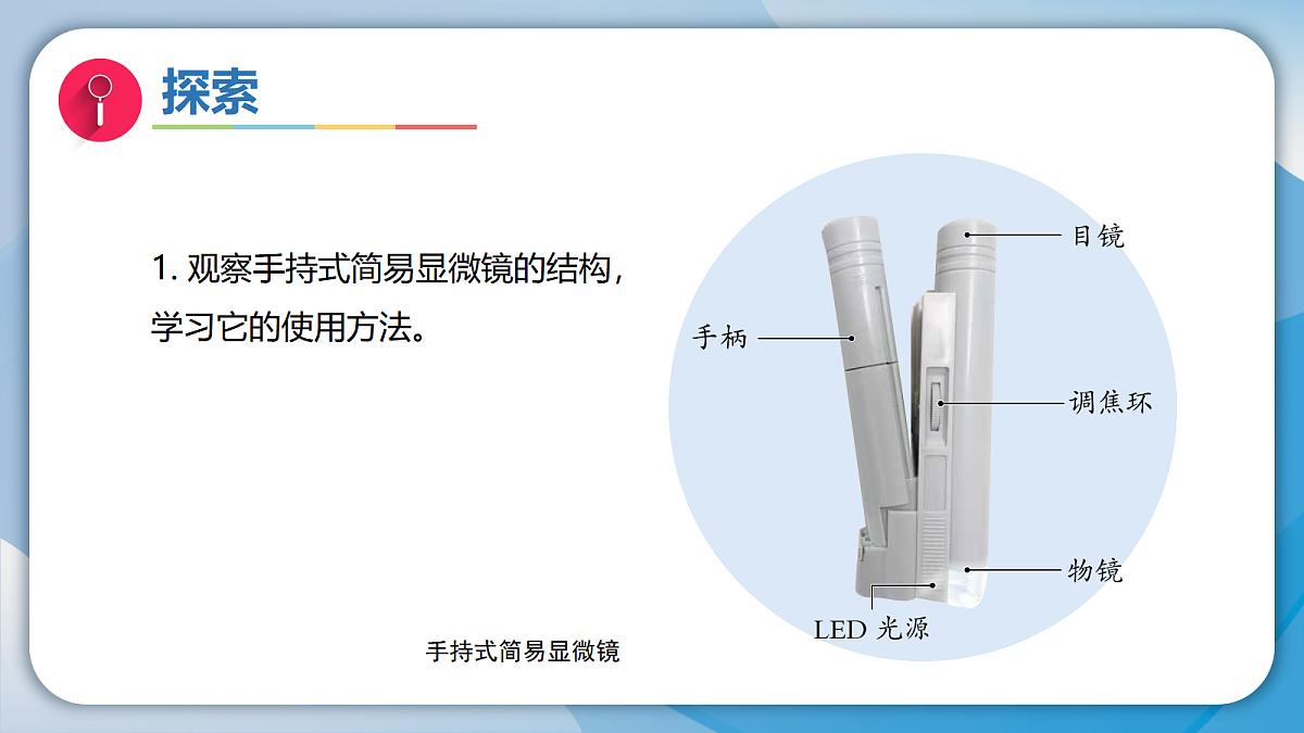 18570929第4页
