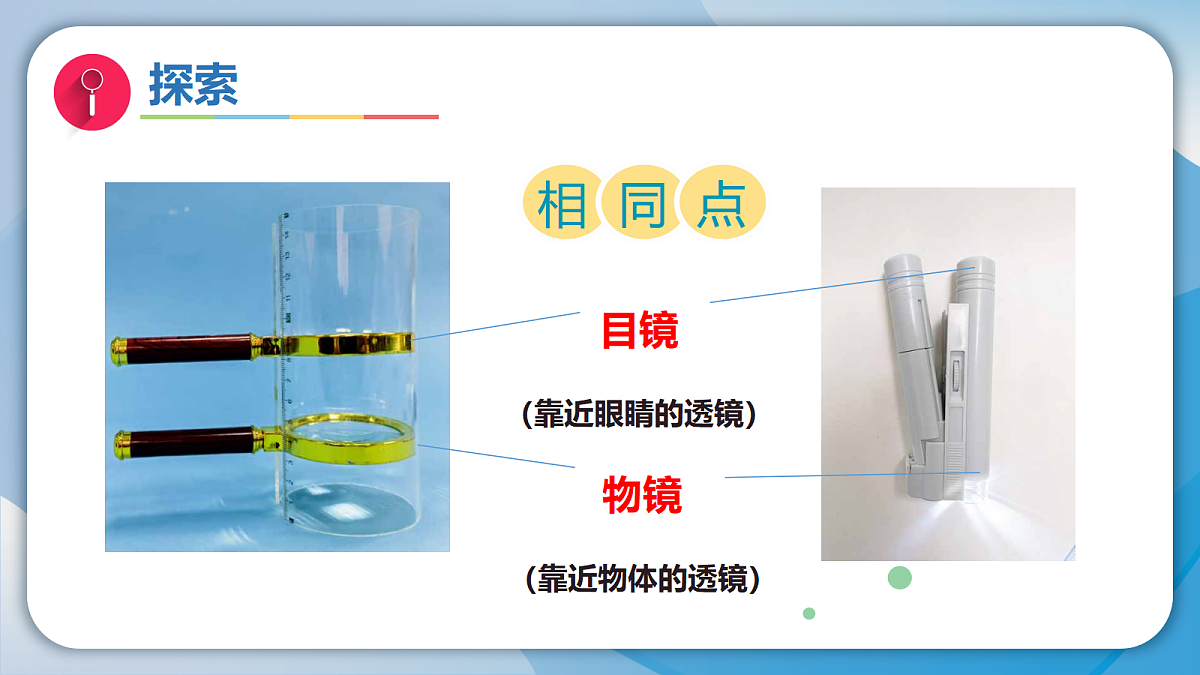 18570929第6页
