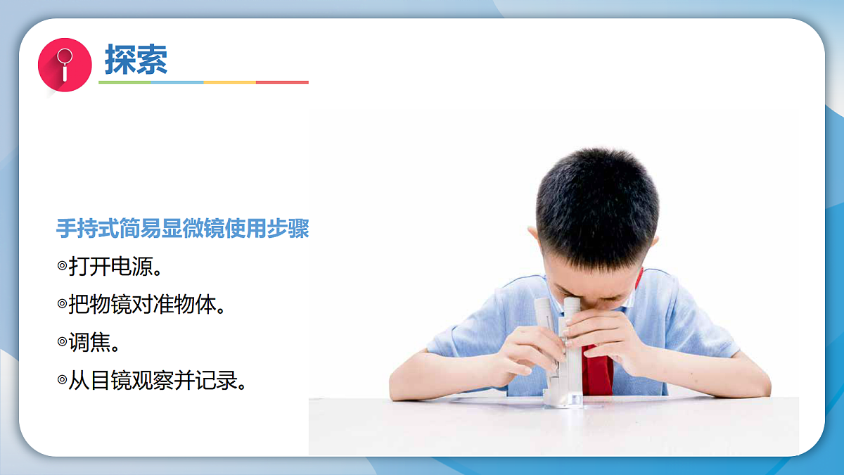 18570929第7页