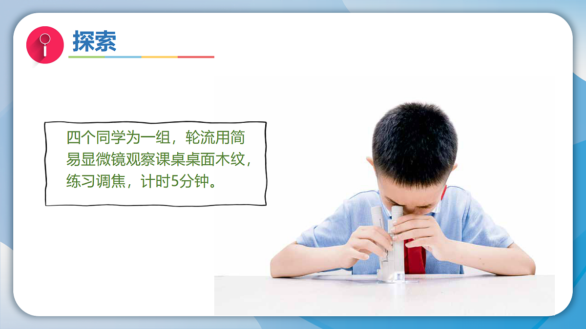 18570929第8页