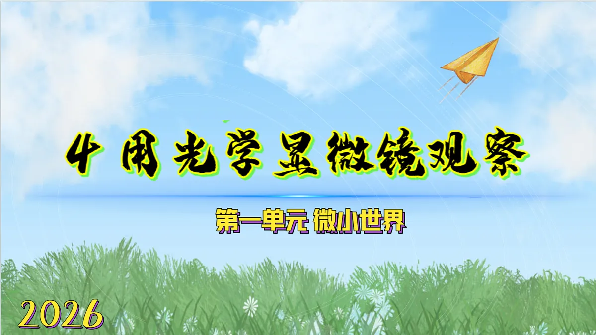18570930第1页