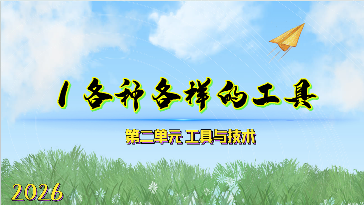 18570934第1页