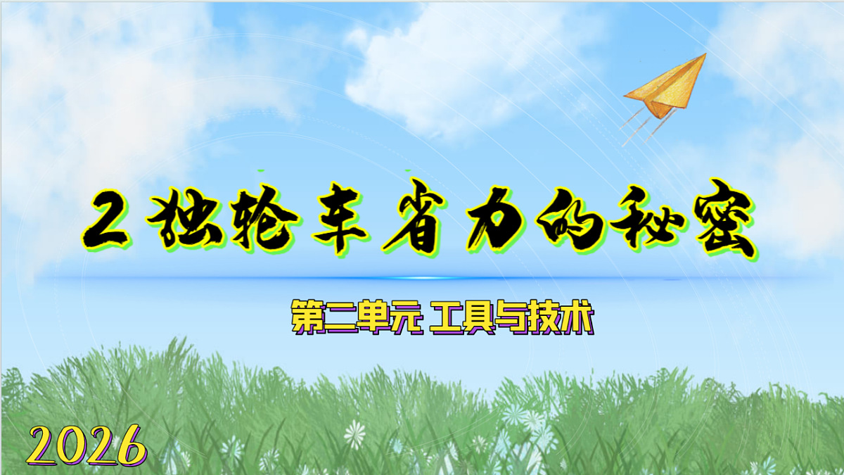 18570935第1页