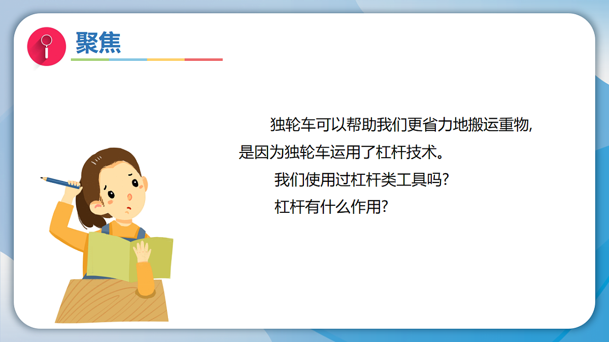 18570935第3页