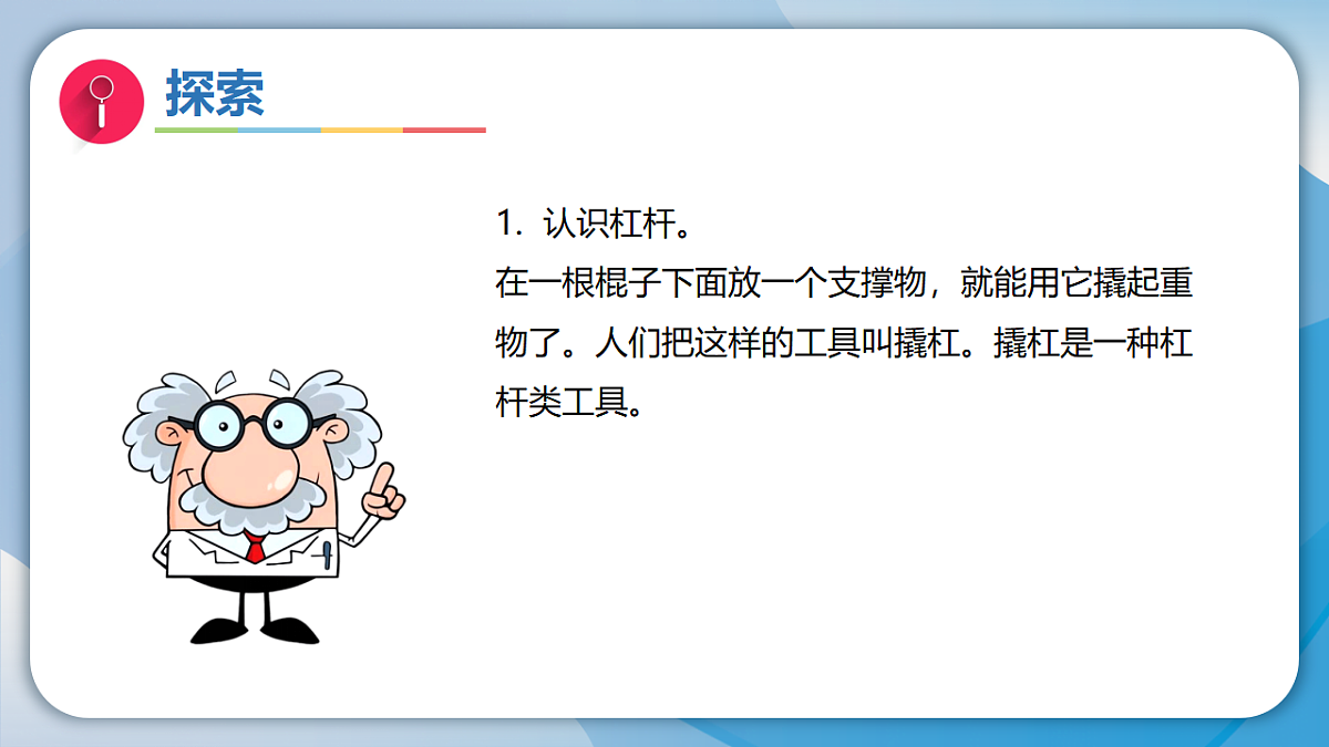 18570935第4页