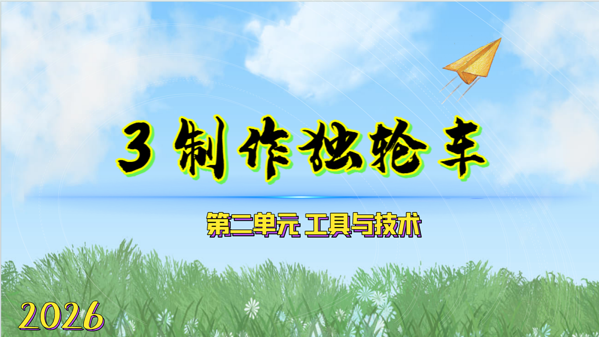 18570936第1页