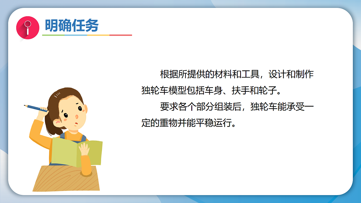 18570936第3页
