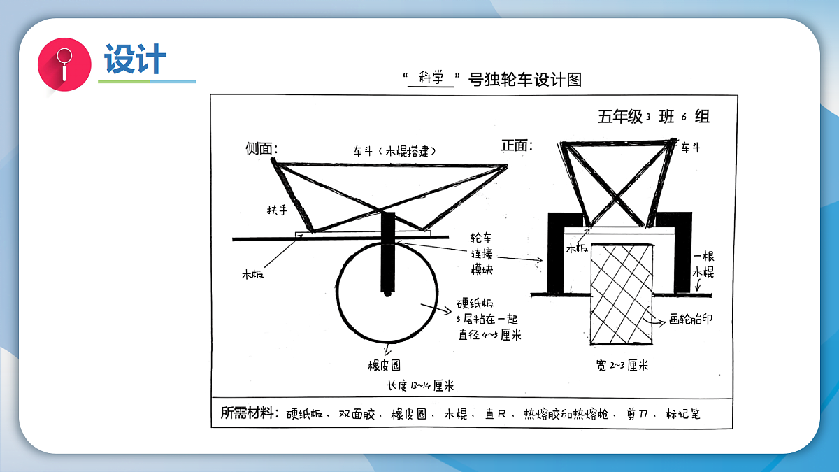 18570936第7页
