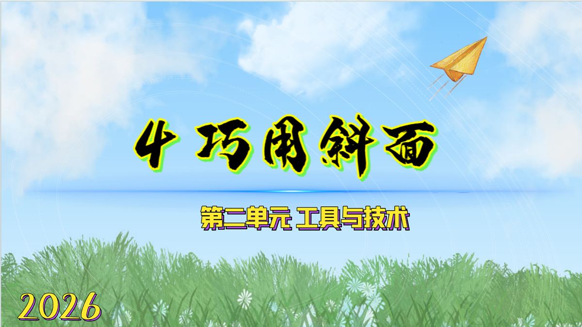 18570937第1页