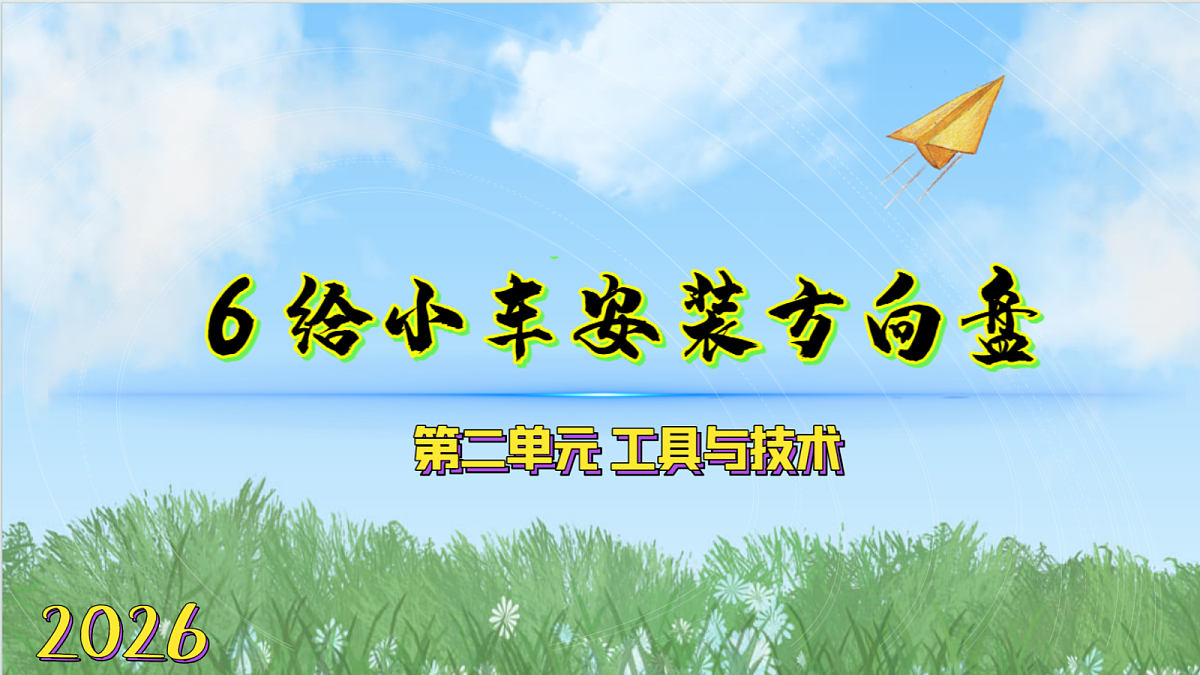 18570939第1页
