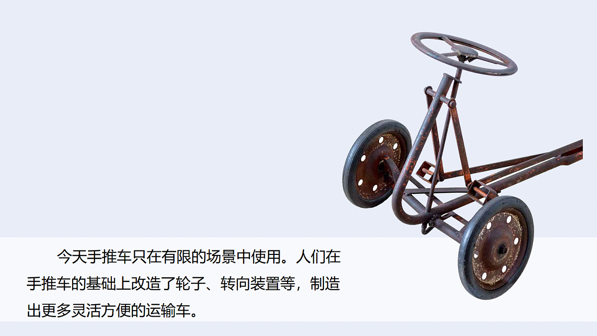18570939第2页