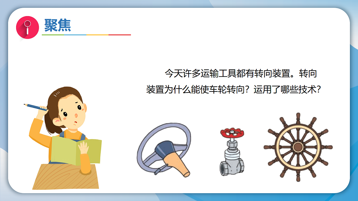 18570939第3页