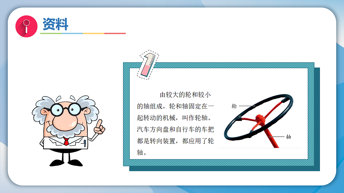 18570939第4页