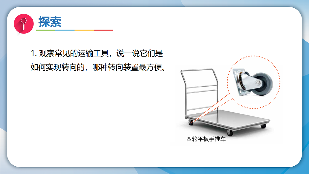 18570939第5页