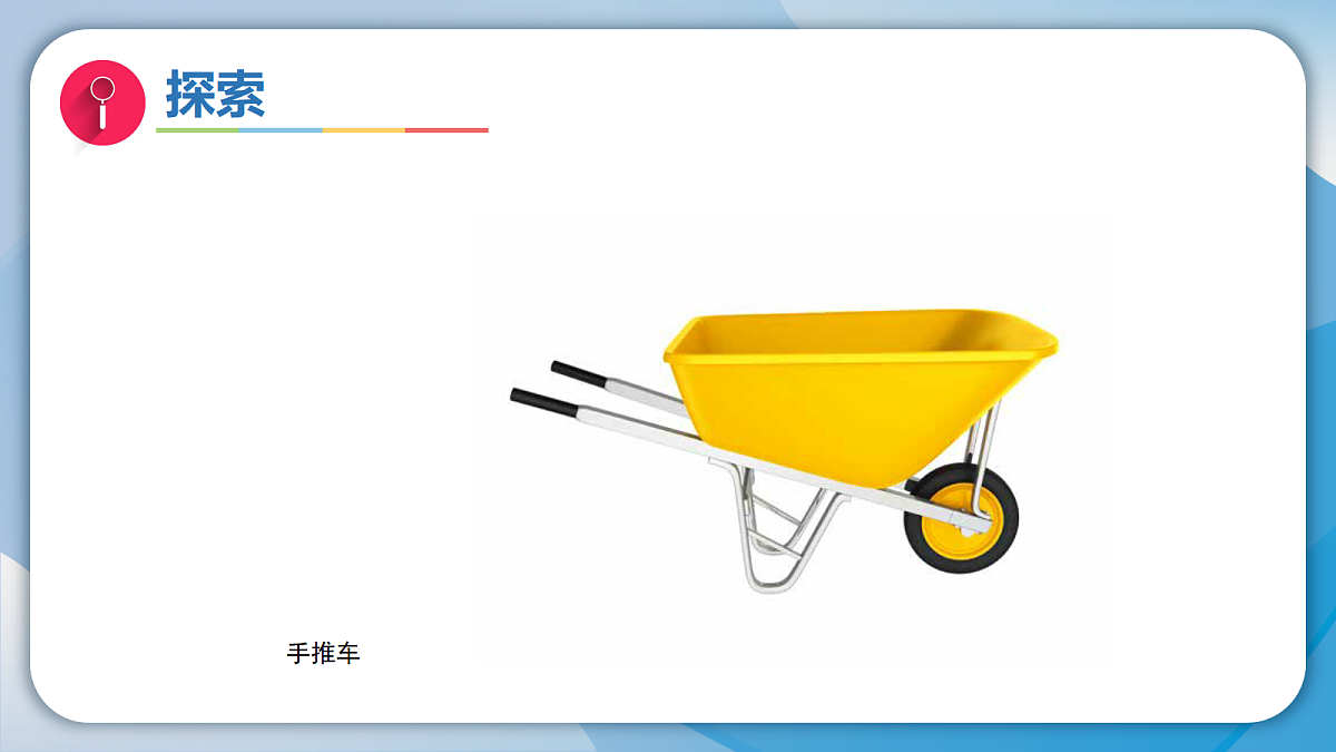18570939第7页