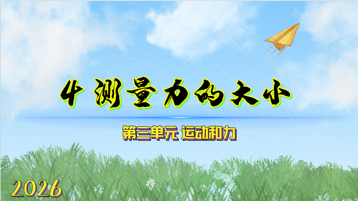 18570943第1页