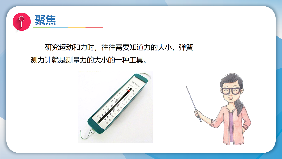 18570943第4页