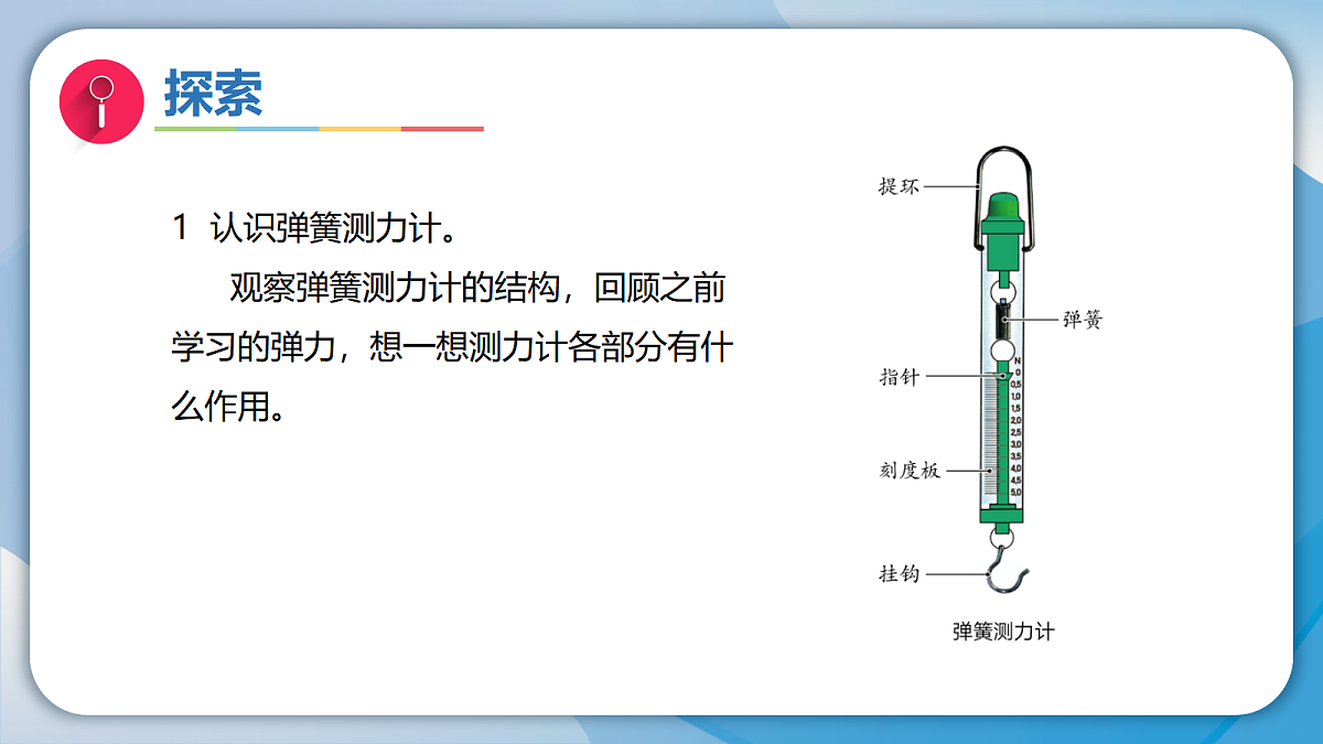 18570943第5页