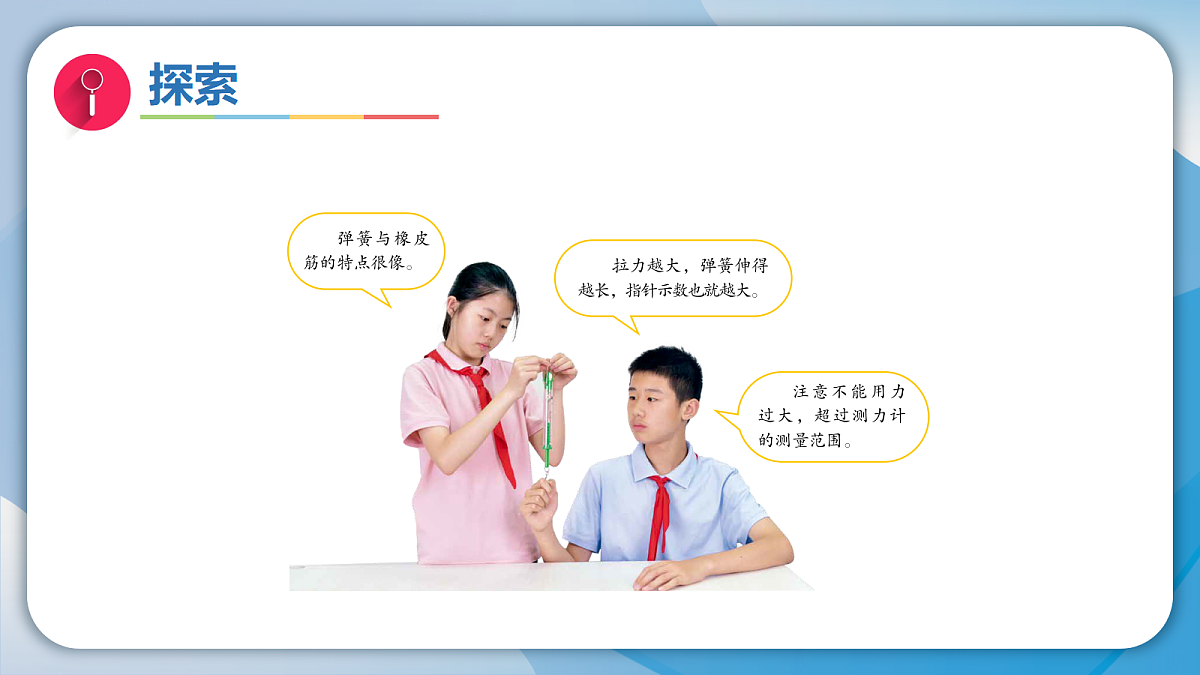 18570943第7页