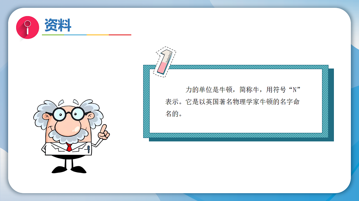 18570943第8页