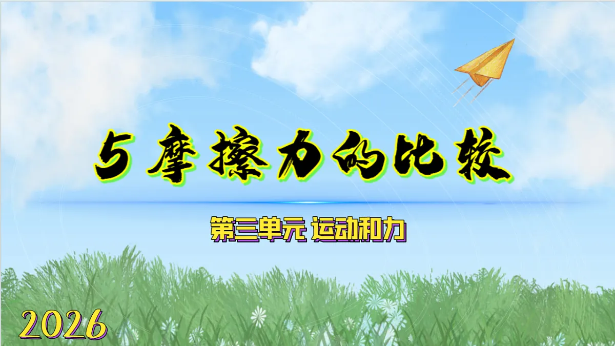 18570944第1页