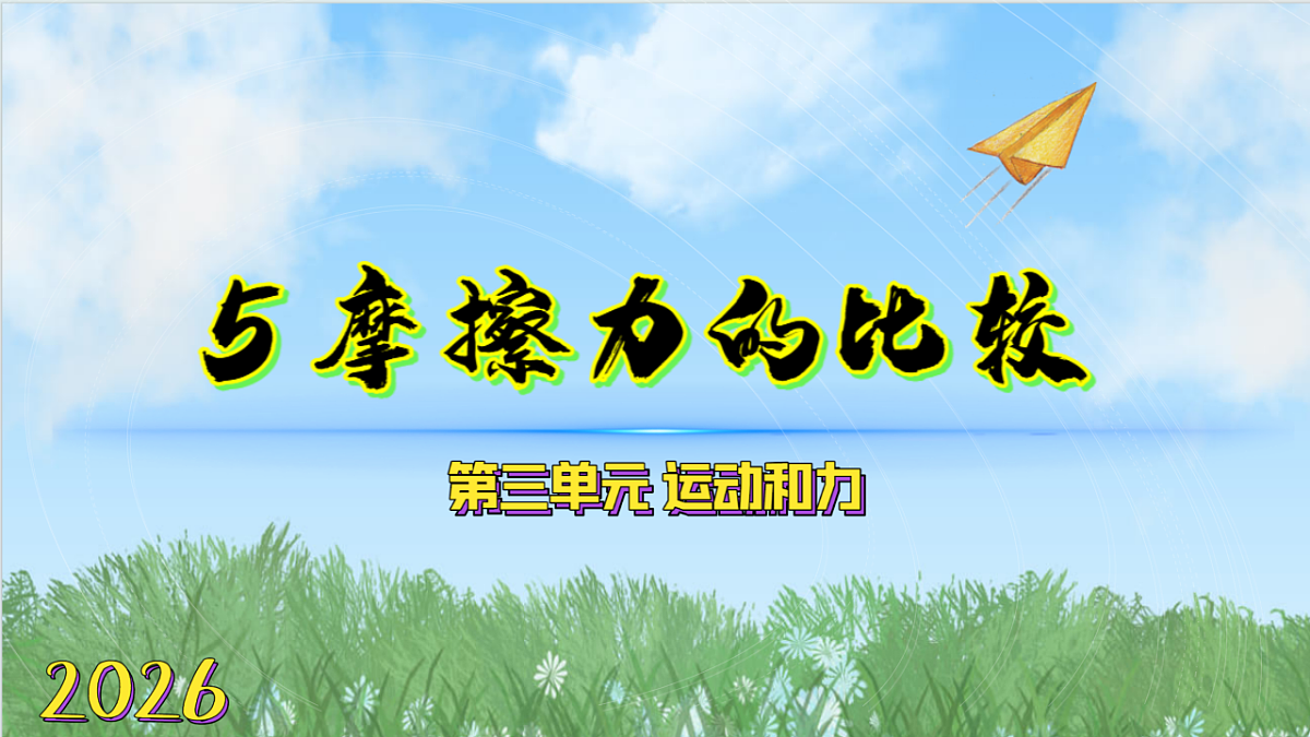 18570944第1页