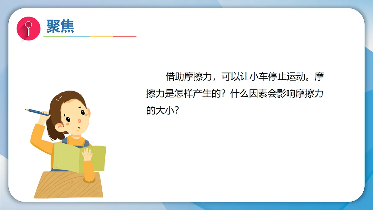 18570944第3页