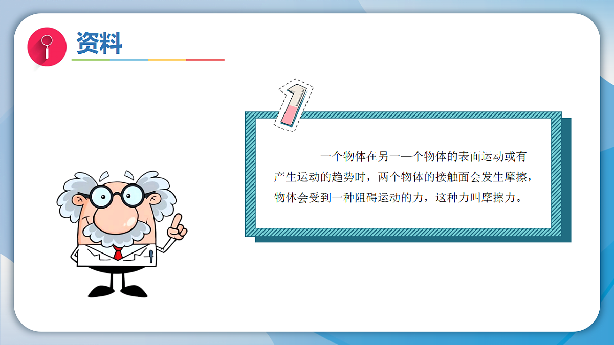 18570944第4页