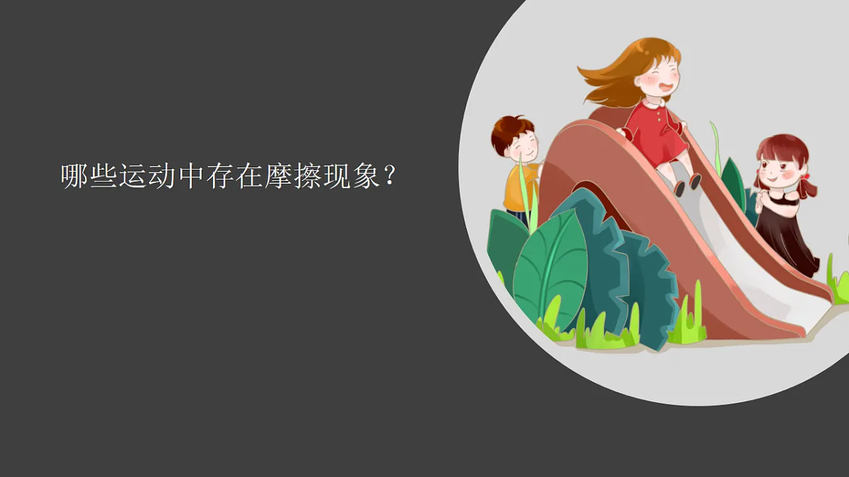 18570944第5页