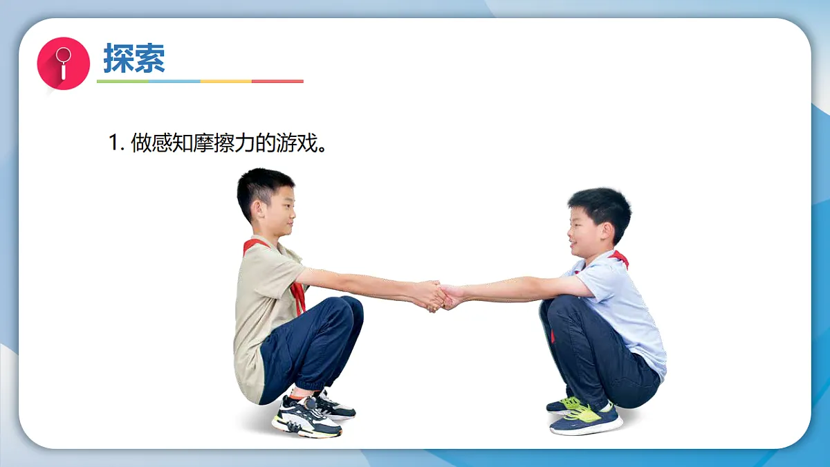 18570944第6页