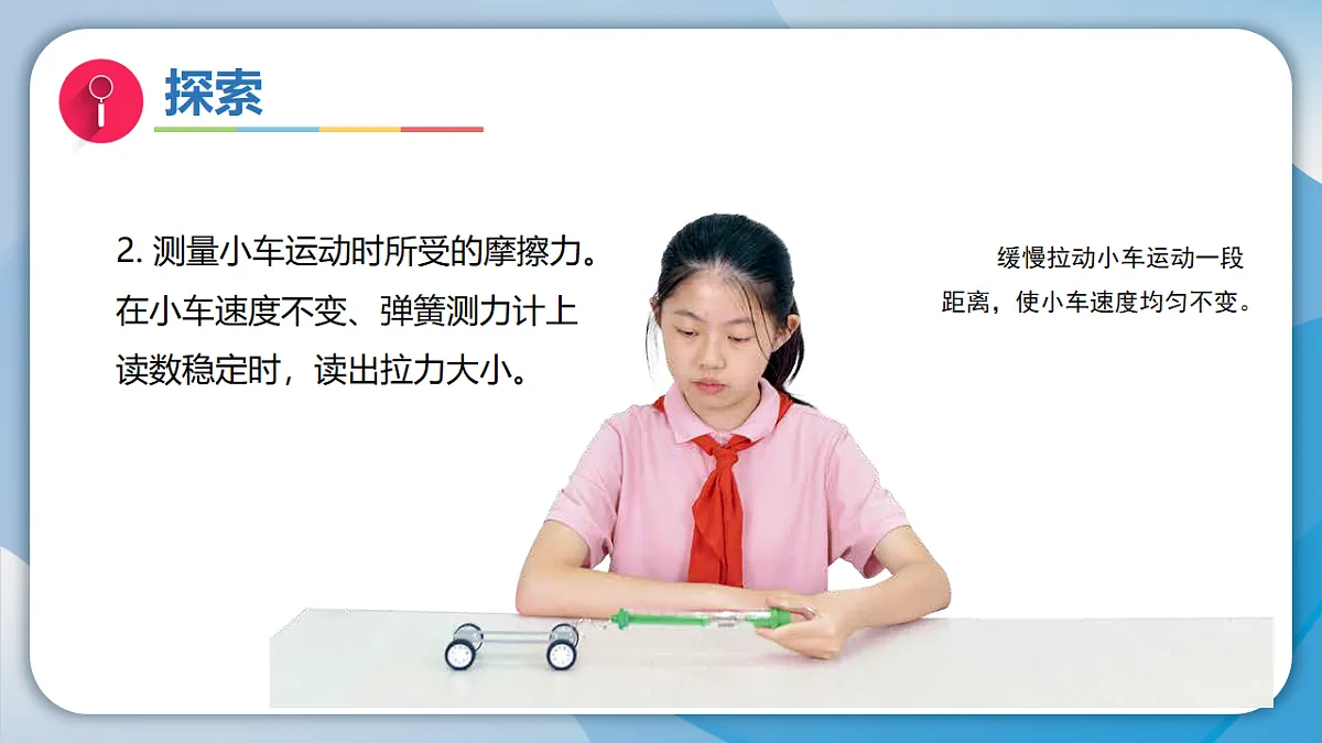 18570944第7页