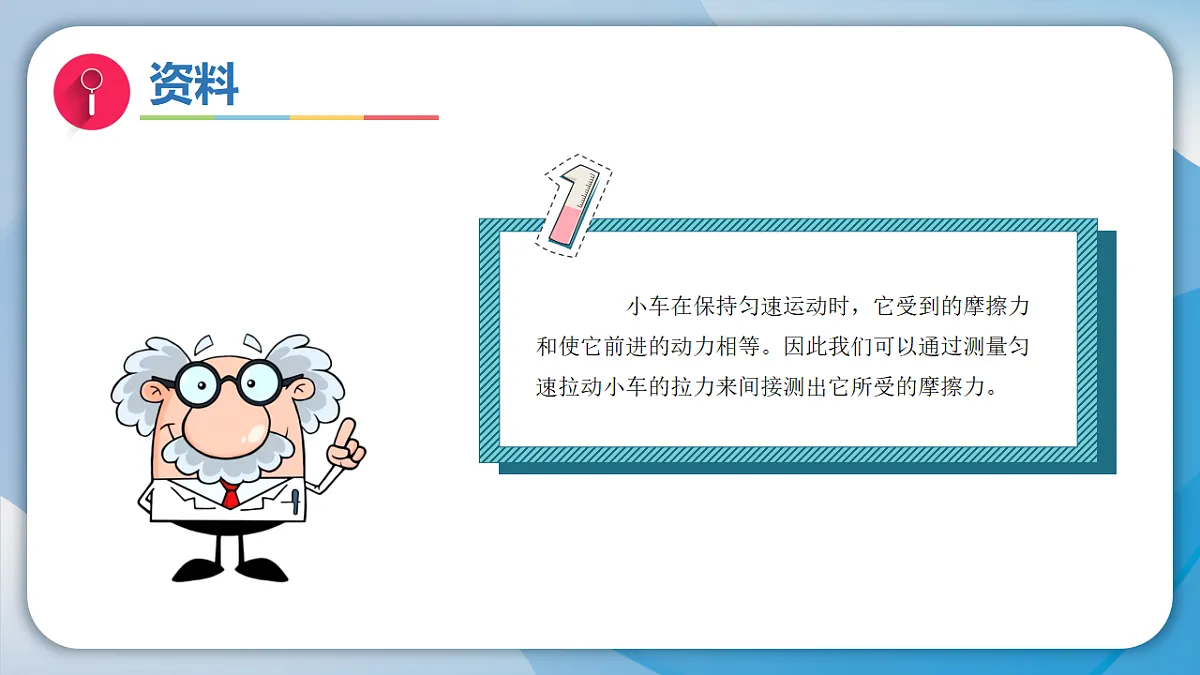 18570944第8页