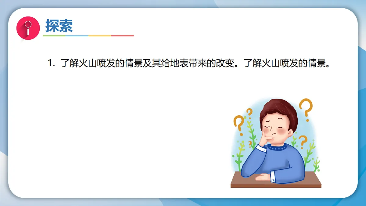 18570948第5页