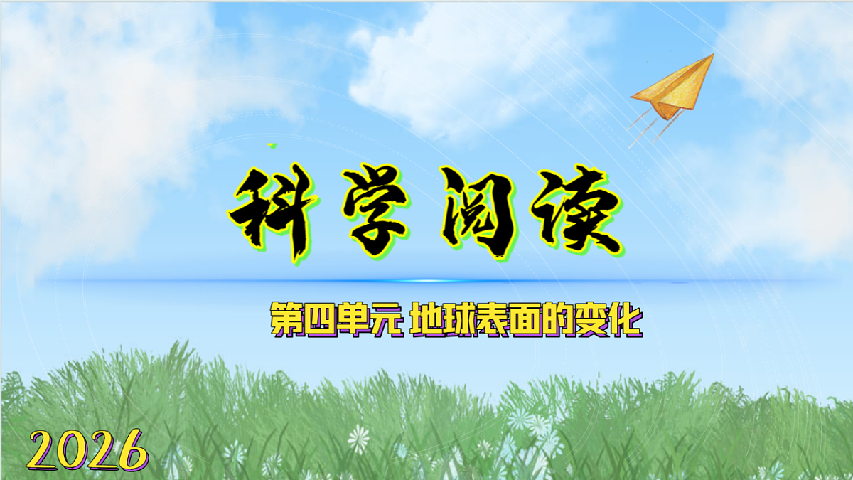 18570967第1页