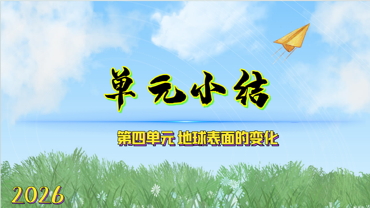18570968第1页