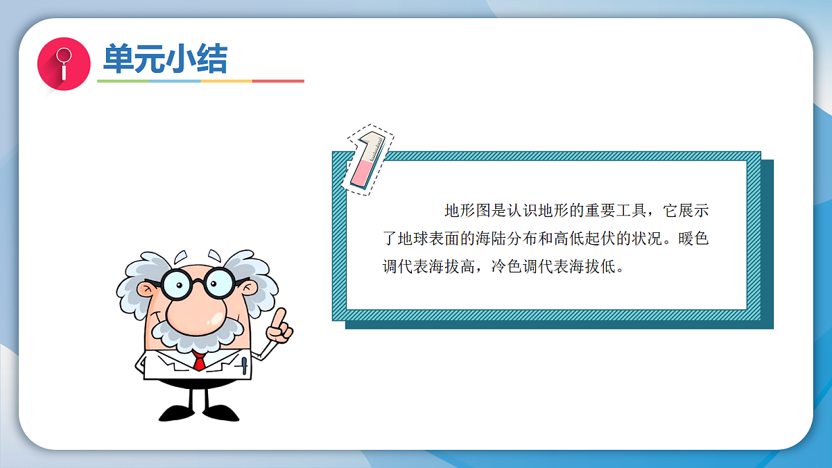 18570968第4页