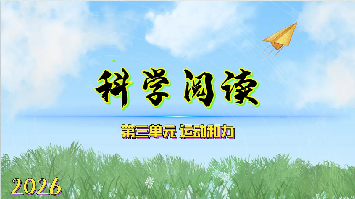 18570969第1页