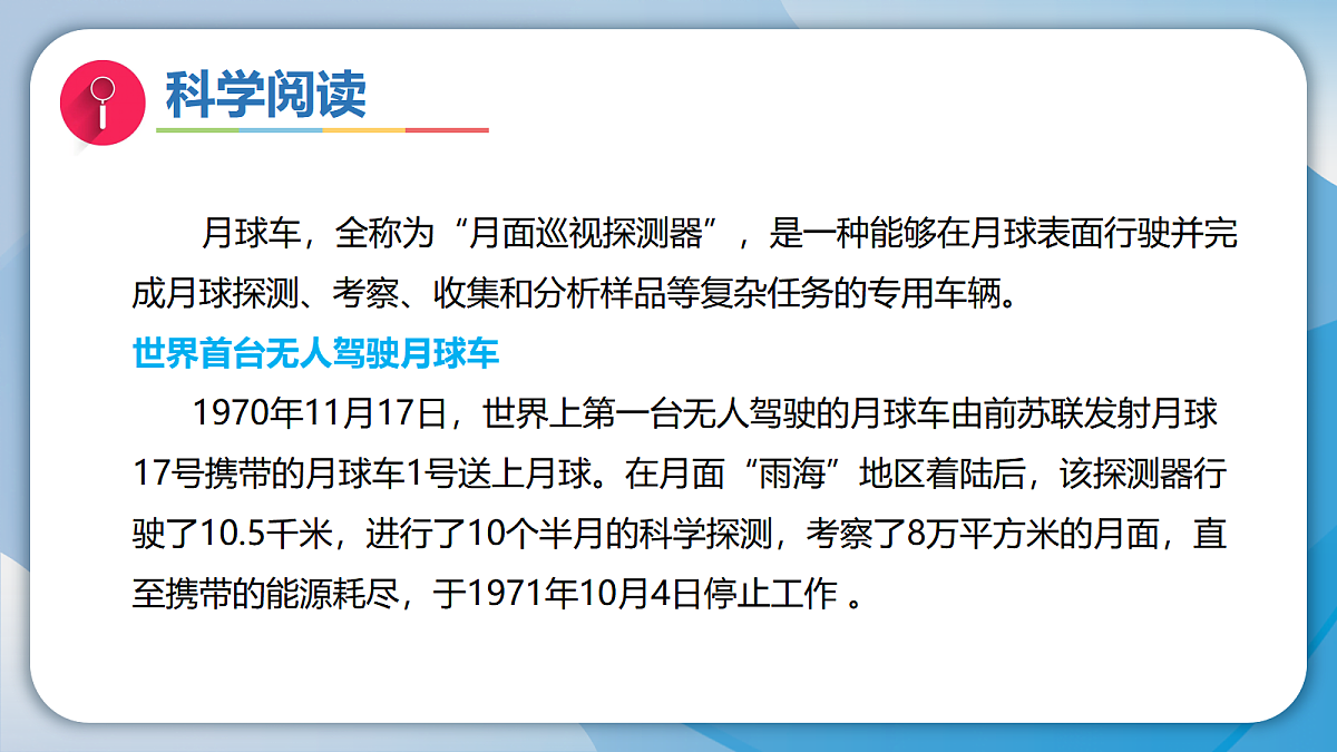 18570969第2页