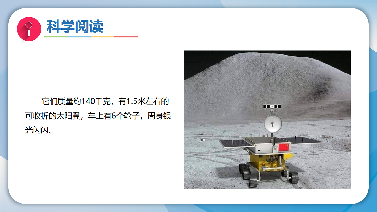 18570969第5页
