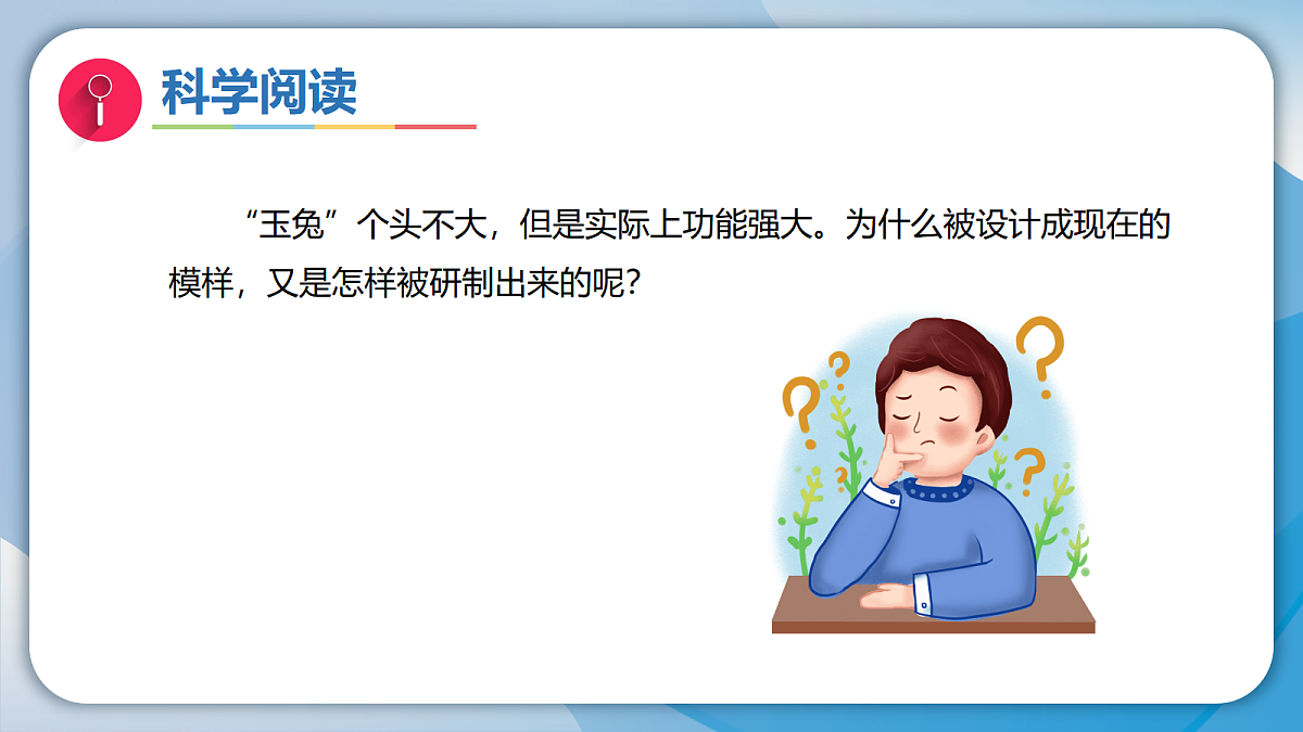 18570969第6页