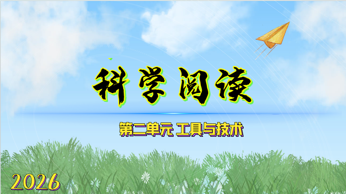 18570972第1页