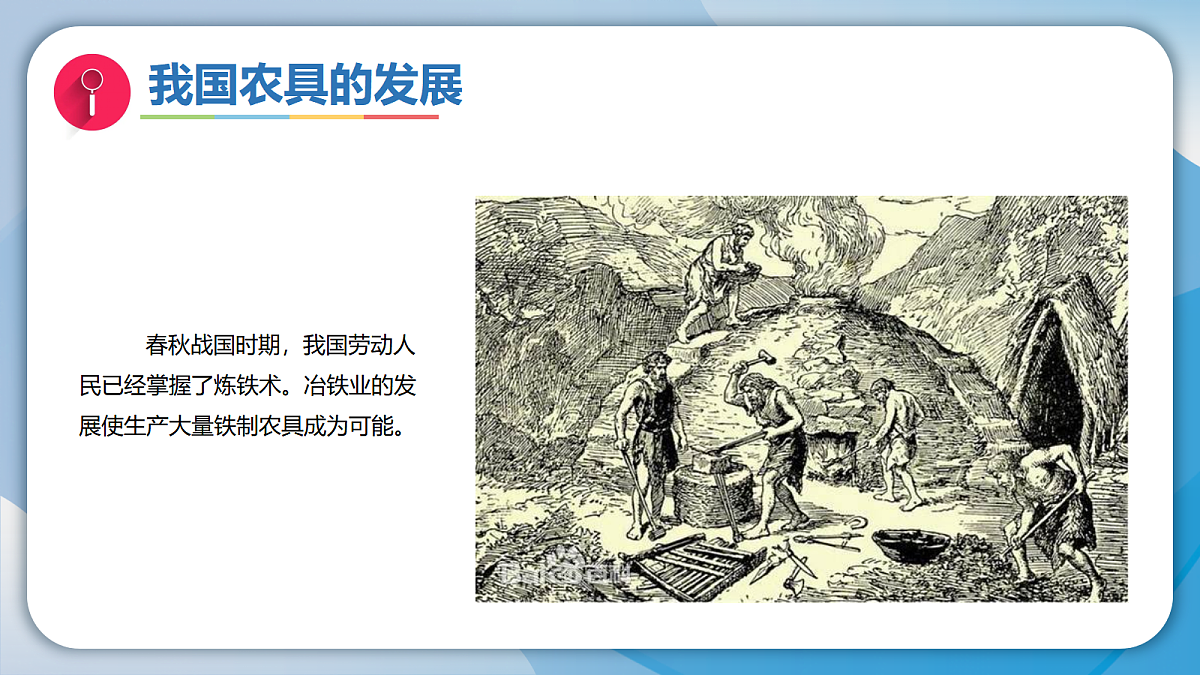 18570972第7页