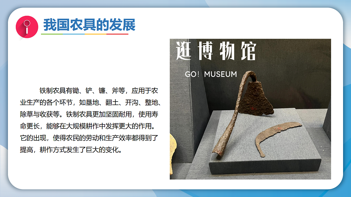 18570972第8页