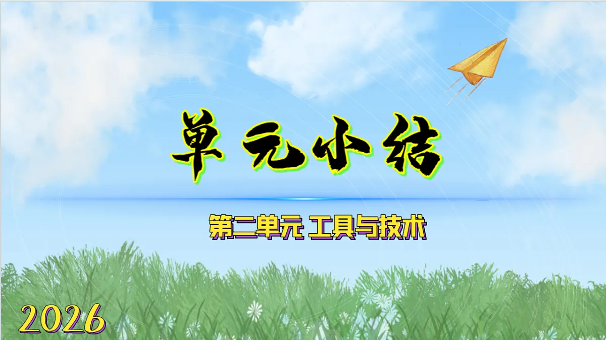 18570973第1页